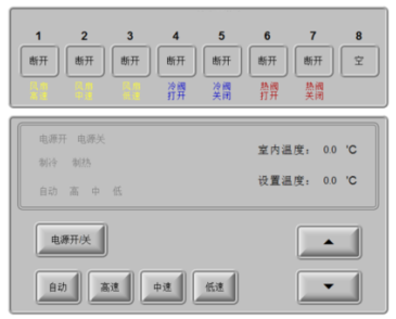 智能家居控制系统(图18)