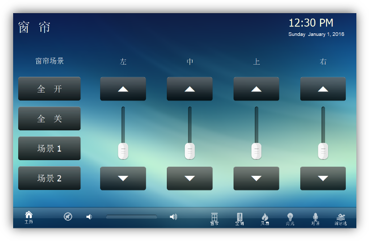 智能家居控制系统(图2)